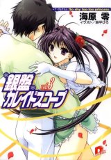 BUY NEW suzuhira hiro - 59196 Premium Anime Print Poster